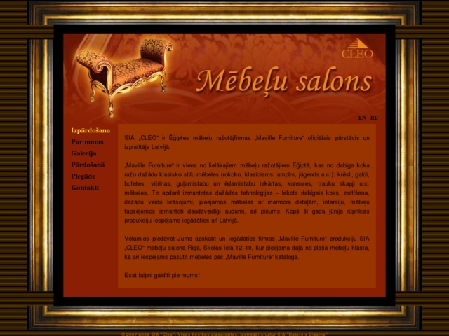 Matules, Melkas un Ligeres ginekoloģijas privātklīnika, SIA