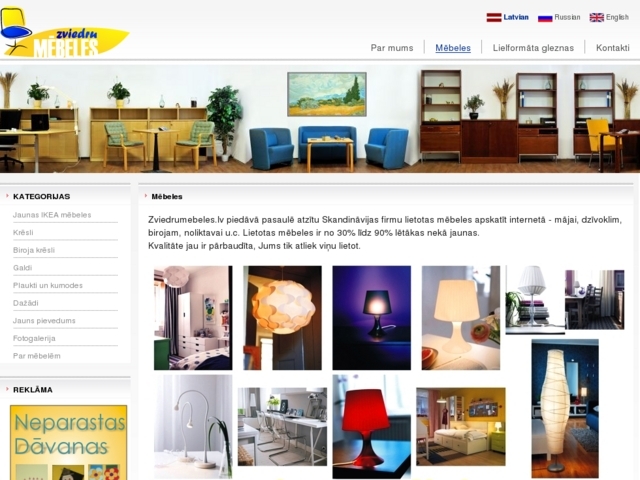 Nepashvikai, veikals, SIA